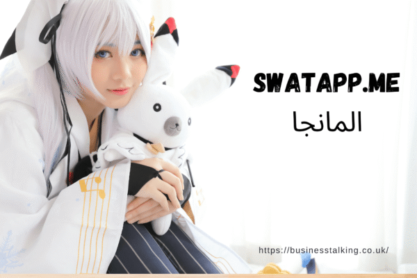 swatapp.me المانجا: Your Ultimate Guide to Online Manga